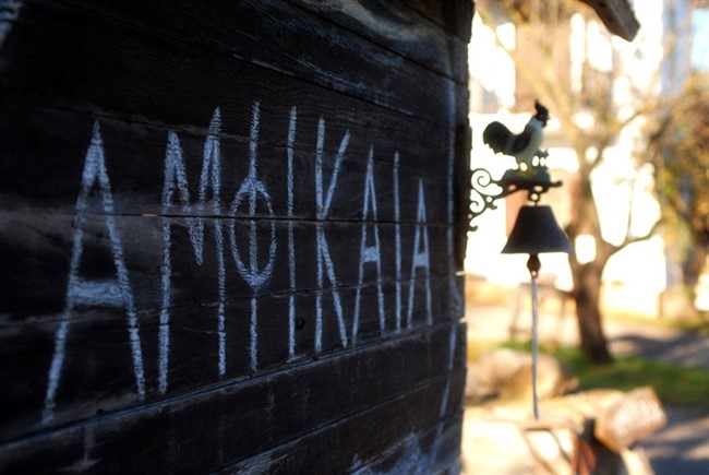 Amfikaia3