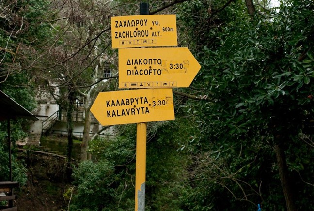 Zaxlorou Oneiro1